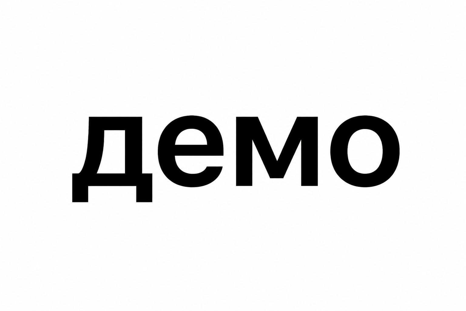 Тест